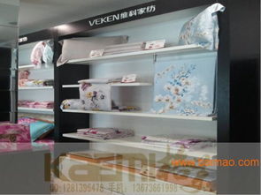 厂家定做精品家纺展柜 质量保证、专业设计、价格透明的一站式服务