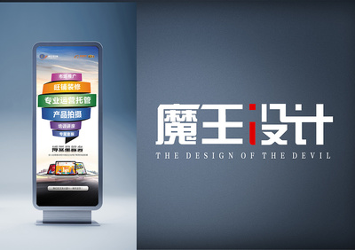专业设计服务 以视觉赋能品牌成长