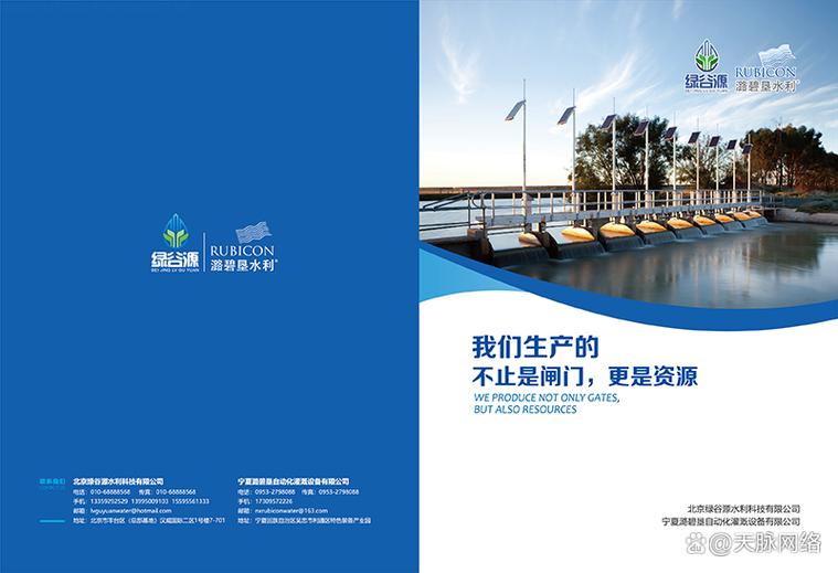 专业宁夏vi设计服务点亮品牌形象之光